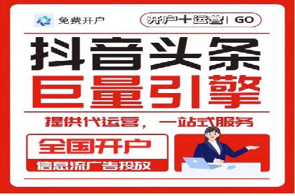 竞价广告的奥秘：网络推广在体育产业的运用