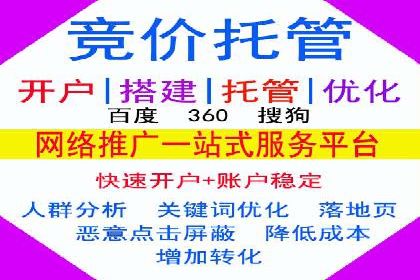 百度竞价公司如何助力企业应对竞争？成功案例解读