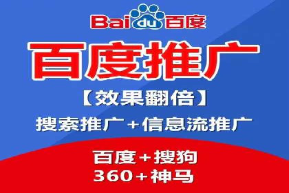 百度推广服务费案例：揭秘企业成功转型之路